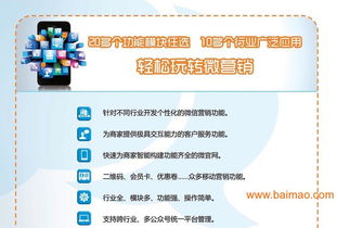 南通网络服务 如何选择优秀的秀客主持人