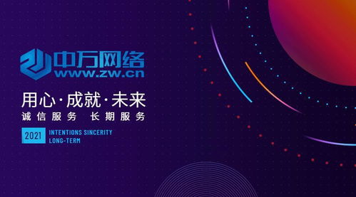 中小企业免费建站的定位与选择策略 互联网信息服务视角